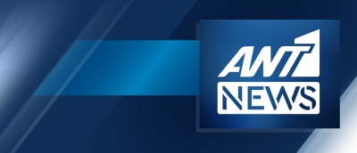 ΕΣΗΕΑ: Στάση εργασίας σήμερα (16/8) για τους δημοσιογράφους του ΑΝΤ1