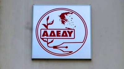 ΑΔΕΔΥ: Όχι στις προβοκάτσιες της κυβέρνησης, όλοι στην απεργία την Πέμπτη 16 Μαρτίου