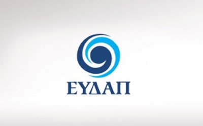 ΕΥΔΑΠ - Κορωνοϊός: Δωρεά 2,5 εκατ. ευρώ για αγορά ιατρικού - νοσοκομειακού εξοπλισμού