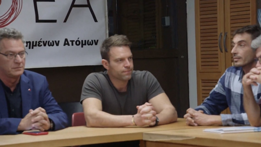 Καταγγελίες Κασσελάκη για το ΚΕΘΕA: Ο κ. Μητσοτάκης έσπασε το αυτοδιοίκητο και διόρισε δικό του πρόεδρο του Δ.Σ.