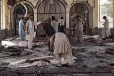 Tραγωδία στο Αφγανιστάν: Τουλάχιστον τέσσερις νεκροί και 10 τραυματίες από έκρηξη σε τζαμί