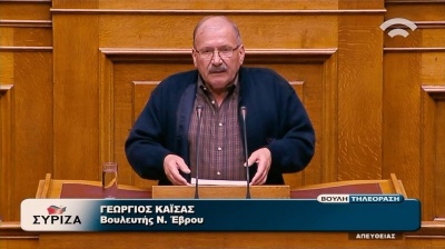 Καϊσάς (ΣΥΡΙΖΑ): Συμμετείχα ως γιατρός σε συνέδρια της Novartis - Απέρριψα προτάσεις για οικονομικά ανταλλάγματα