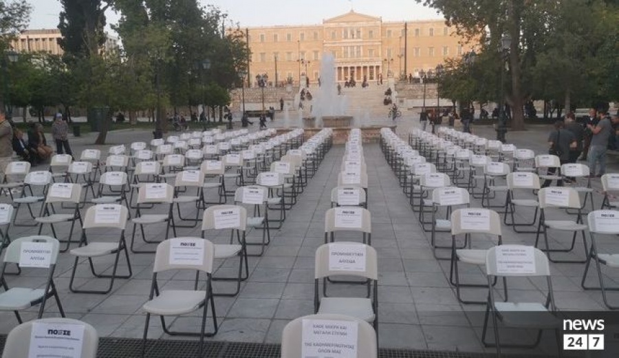 Συμβολική διαμαρτυρία στο Σύνταγμα με 153 άδειες καρέκλες