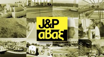 J&P Άβαξ: Στις 28/6 η Γενική Συνέλευση - Δε θα διανείμει μέρισμα για τη χρήση του 2017
