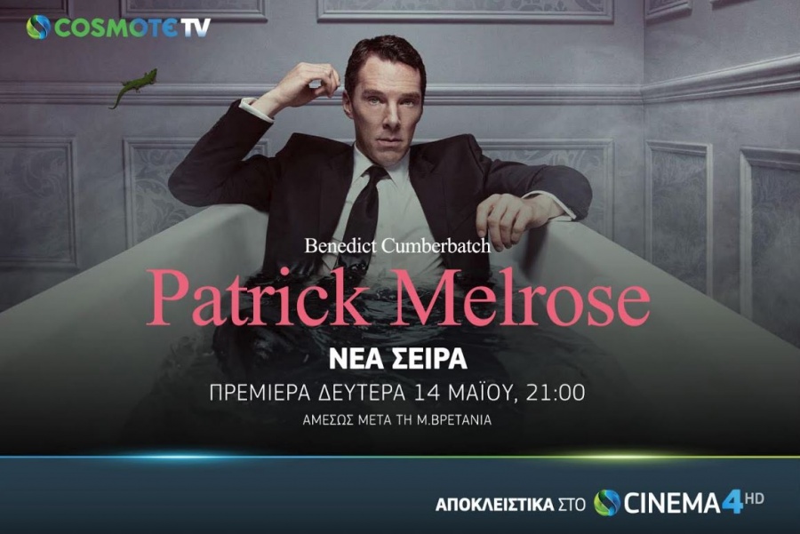 Η νέα σειρά Patrick Melrose με τον Μπένεντικτ Κάμπερμπατς, έρχεται αποκλειστικά στο COSMOTE CINEMA 4HD