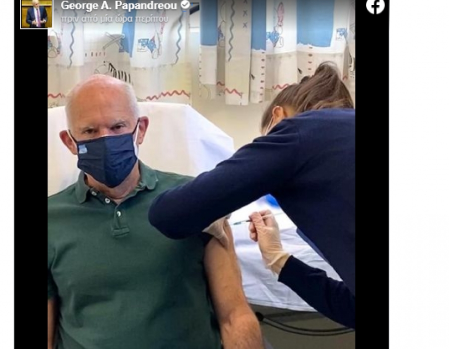 Την πρώτη δόση του εμβολίου για τον κορωνοϊό έκανε ο Γ. Παπανδρέου