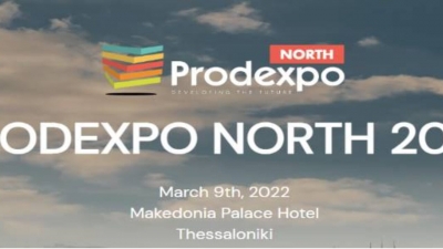 Prodexpo North: Η Θεσσαλονίκη και η Βόρεια Ελλάδα αλλάζουν πρόσωπο