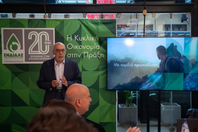 Είκοσι χρόνια ΕΝΔΙΑΛΕ: H Kυκλική Oικονομία στην Πράξη
