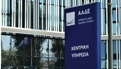 Καβάλα: Συνελήφθη ελεγχόμενος για λαθρεμπόριο, μετά από απειλή ότι θα στείλει «μπράβους» στην ΑΑΔΕ