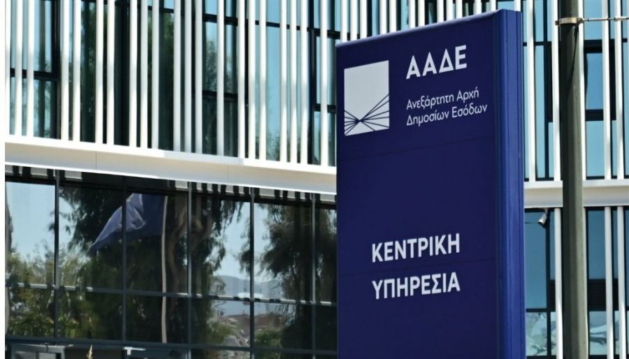Καβάλα: Συνελήφθη ελεγχόμενος για λαθρεμπόριο, μετά από απειλή ότι θα στείλει «μπράβους» στην ΑΑΔΕ