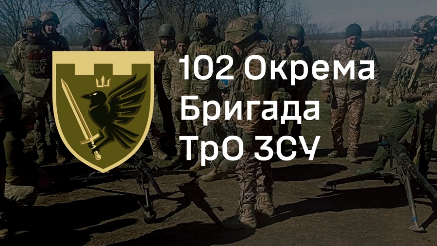Τρομερή εξέλιξη στη Hulyaipole: Οι Ουκρανοί άνοιξαν πυρ κατά της 102ης (δικής τους) Ταξιαρχίας