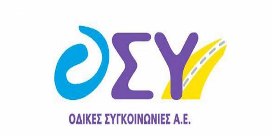 Τα 390.000 ευρώ για γάλα έξι μηνών στους εργαζόμενους της Ο.ΣΥ. και άλλες μη μισθολογικές παροχές