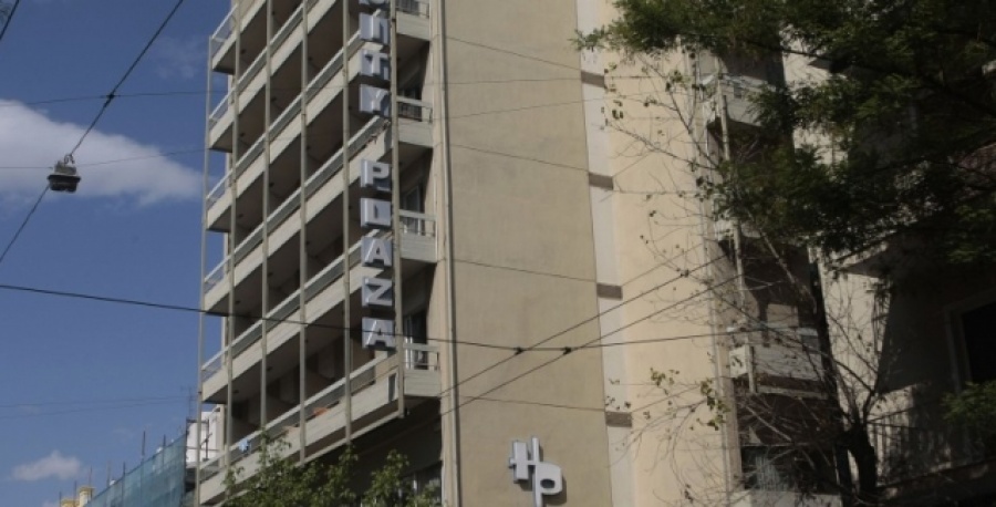 Έληξε μετά από τρία χρόνια η κατάληψη στο ξενοδοχείο City Plaza