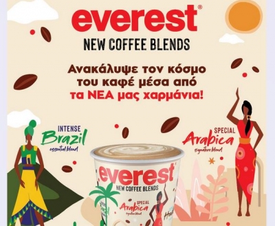 Νέα χαρμάνια καφέ από τα everest