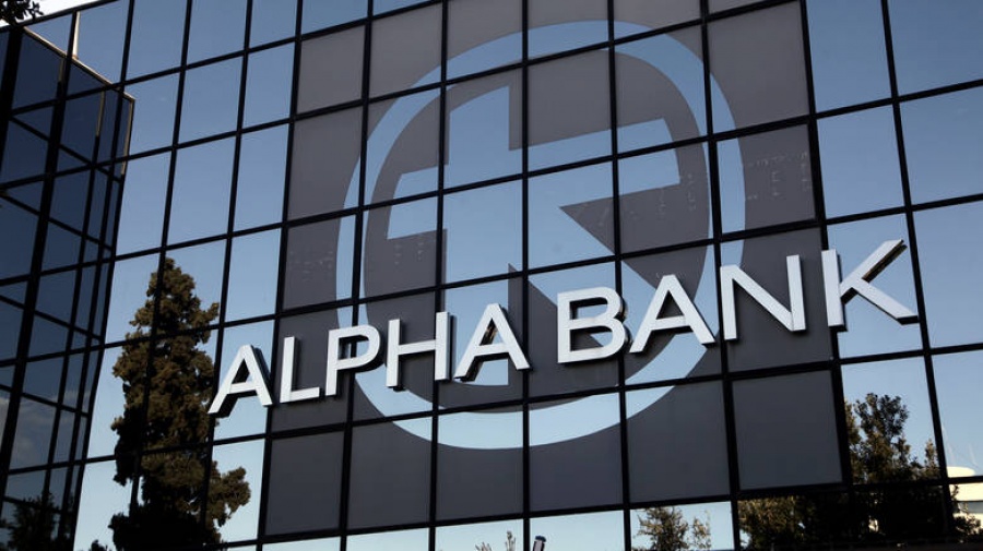 Alpha Bank: Αναδιάρθρωση στην οργανωτική δομή - Οι νέες μονάδες που δημιουργούνται