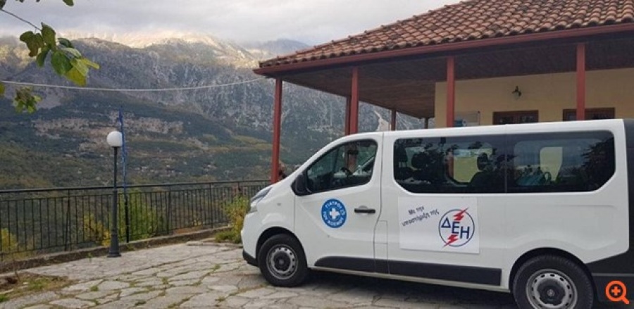 Η ΔΕΗ με τους Γιατρούς του Κόσμου