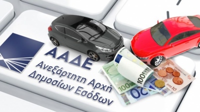 Νέο σύστημα - Πότε ξεκινάει η πληρωμή με το μήνα των τελών κυκλοφορίας; - Συμφέρει μόνο υπό όρους