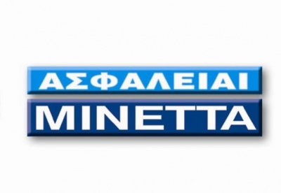 Α+Β φροντίδα Υγείας στους Ειδικούς Φρουρούς της ΕΛΑΣ από τη ΜΙΝΕΤΤΑ