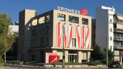 Δρομέας: Στα 2,89 εκατ. τα EBITDA στο εννεάμηνο του 2020 - Αύξηση 49,20% στον κύκλο εργασιών