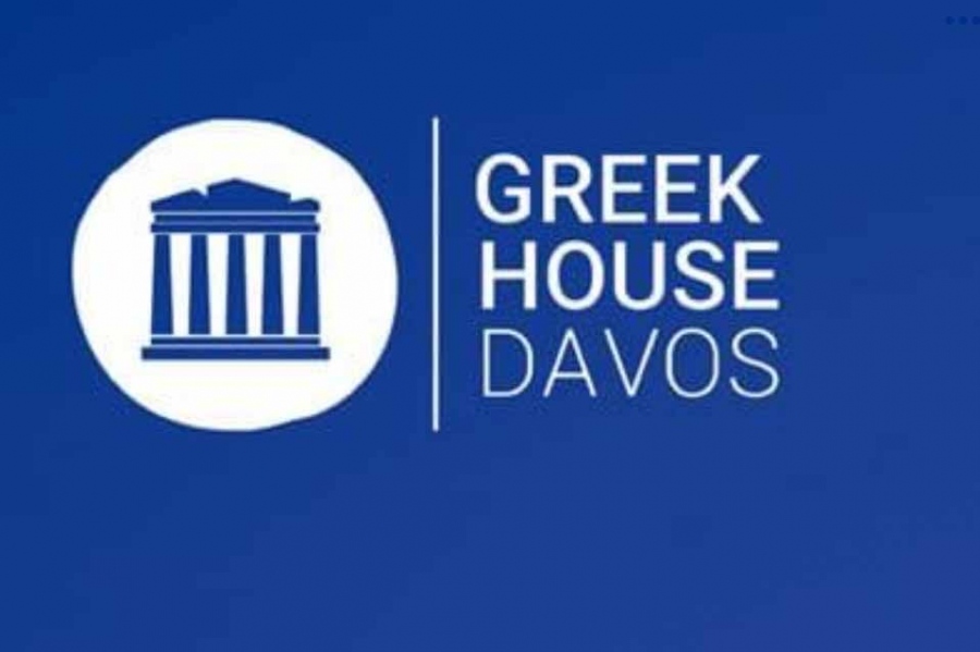 Greek House Davos 2024 - Χρειάζεται το σωστό οικοσύστημα για να αναπτυχθεί η καινοτομία