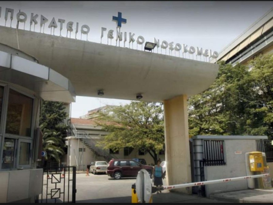 Ιπποκράτειο Νοσοκομείο Αθηνών: Κανένας γιατρός μας δεν απεβίωσε από Covid -19