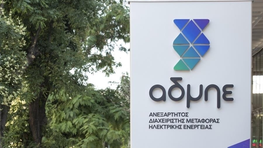 ΑΔΜΗΕ: Συμφωνία με Meridiam για την ηλεκτρική διασύνδεση Ελλάδας – Κύπρου μέσω GSI - Διατηρούμε την τεχνική ηγεσία