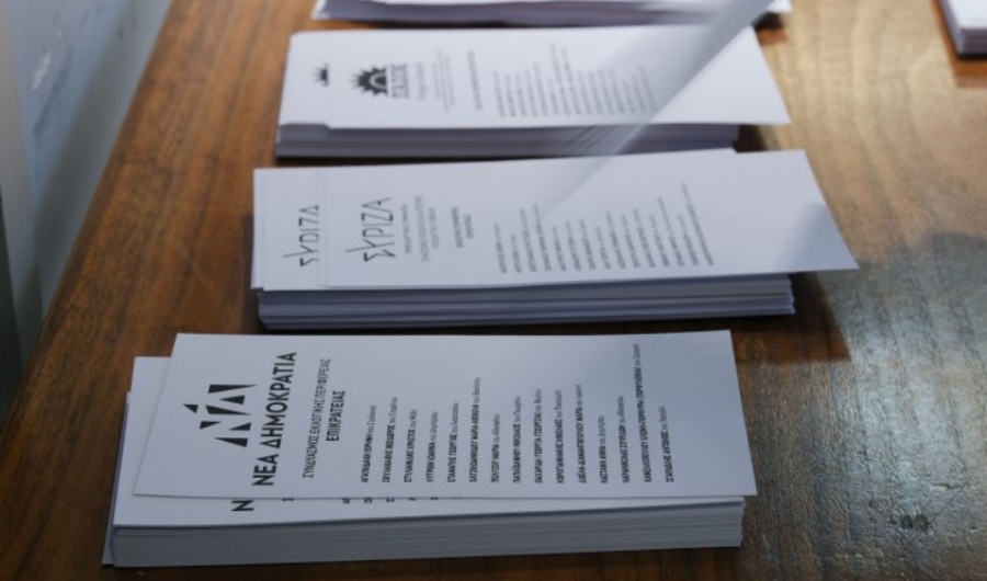 ΝΔ: Κέρδη και απώλειες στις κάλπες σε σχέση με τις εκλογές του Ιουνίου