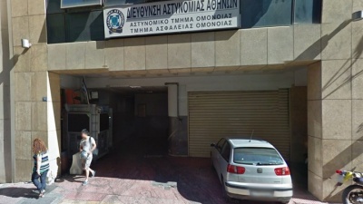 Νεκρή βρέθηκε 28χρονη στις τουαλέτες του αστυνομικού τμήματος Ομόνοιας