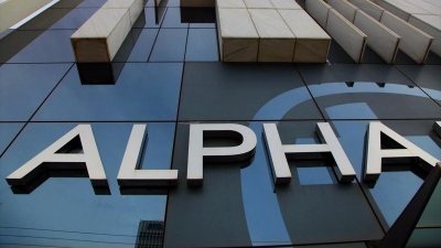 Alpha Real Estate: Επιστροφή κεφαλαίου στους μετόχους, στα 2,2 ευρώ ανά μετοχή