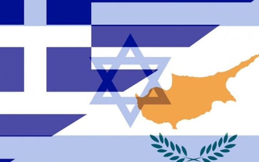 Συνάντηση της ομάδας εργασίας Ελλάδας - Κύπρου - Ισραήλ για την καταπολέμηση της τρομοκρατίας