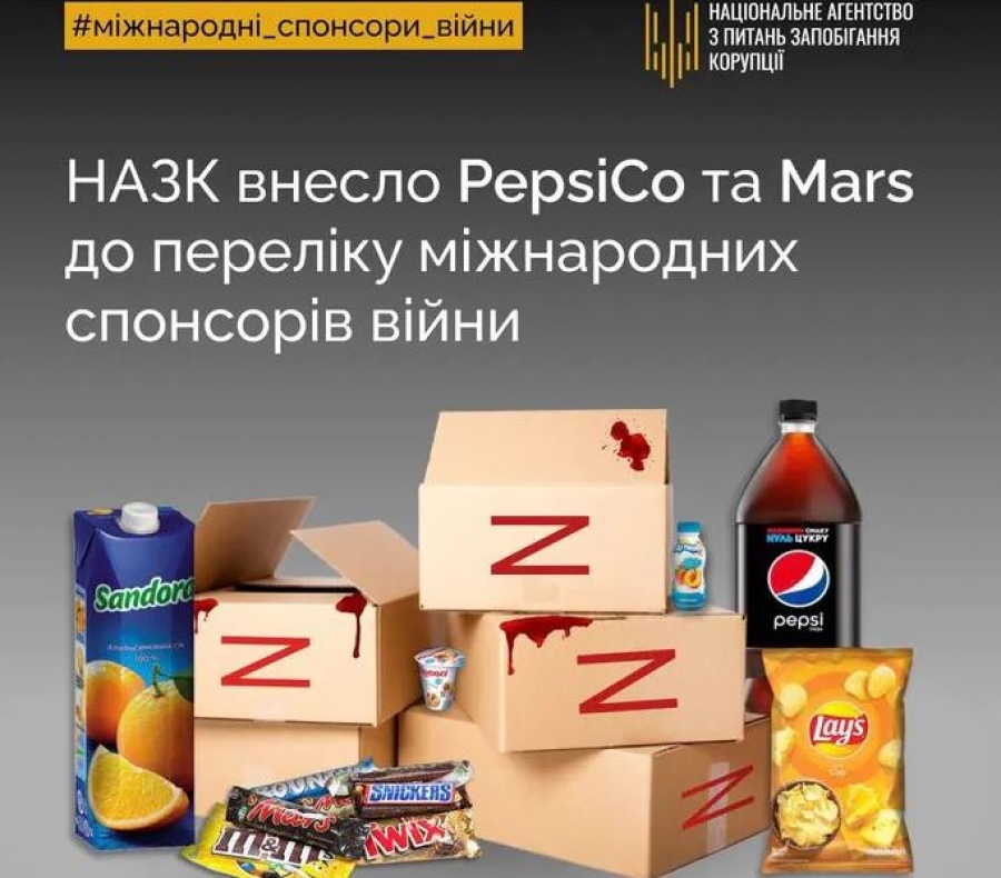 Η οργισμένη Δύση αναγκάζει την Ουκρανία να κλείσει εσπευσμένα τον κατάλογο με τις ξένες εταιρείες – χορηγούς του πολέμου