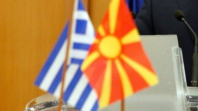 Στις 15/5 η έναρξη διαλόγου των φορέων από Ελλάδα και Βόρεια Μακεδονία για τα εμπορικά σήματα