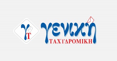 Γενική Ταχυδρομική: Αναστέλλει τις πρόσθετες υπηρεσίες, λόγω του αυξημένου φόρτου που προκάλεσε το lockdown2
