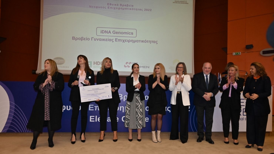 Τα Εθνικά Βραβεία Νεοφυούς Επιχειρηματικότητας «Elevate Greece» και η Εθνική Τράπεζα βράβευσαν την εταιρία iDNA Genomics