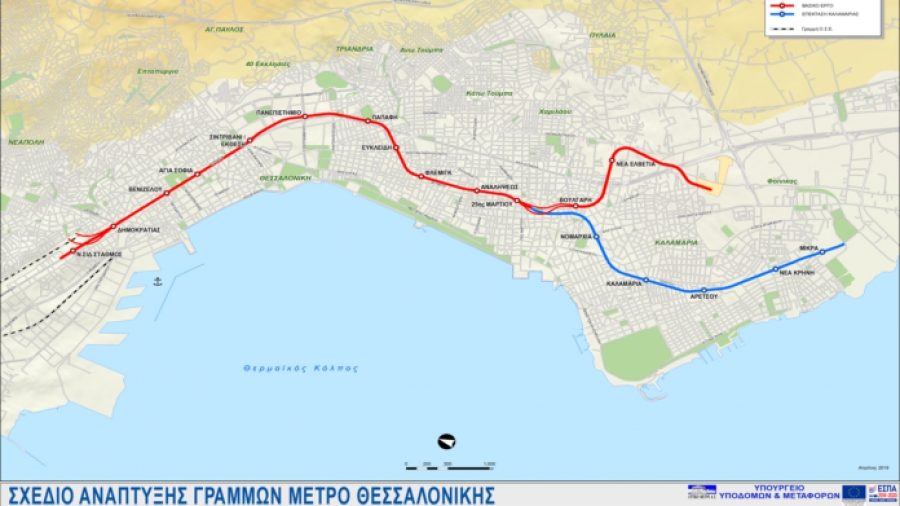 Σε τροχιά μπαίνει το μετρό - Tι ισχύει για Πειραιά, Αθήνα και Θεσσαλονίκη
