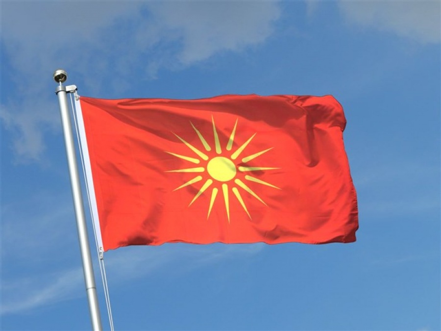 Η Β. Μακεδονία αναγνωρίζει τον Ήλιο της Βεργίνας ως ελληνικό σύμβολο - Απαγορεύεται η χρήση του στα Σκόπια