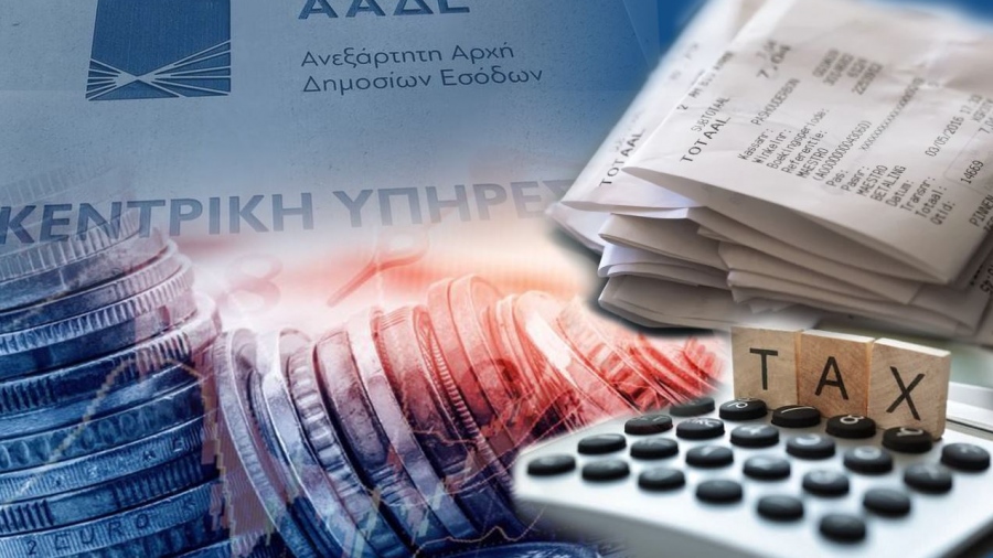 Εξπρές επιστροφές φόρου από την ΑΑΔΕ - Ψάχνει 185.000 φορολογούμενους που δικαιούνται 60 εκατ. ευρώ