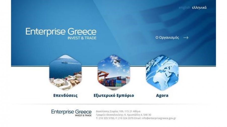 Στη Διεθνή Έκθεση Ακινήτων MIPIM 2019 ο Οργανισμός Enterprise Greece