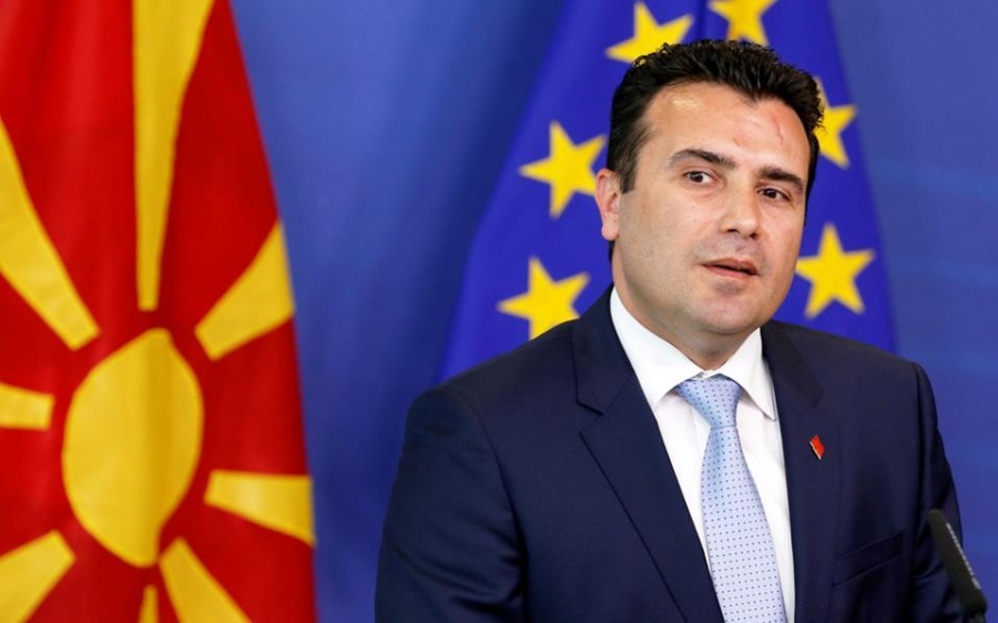 Zaev (πΓΔΜ) για την αυριανή (17/5) συνάντηση με Τσίπρα: Θετική στιγμή για να επιβεβαιώσουμε τι έχει επιτευχθεί έως σήμερα