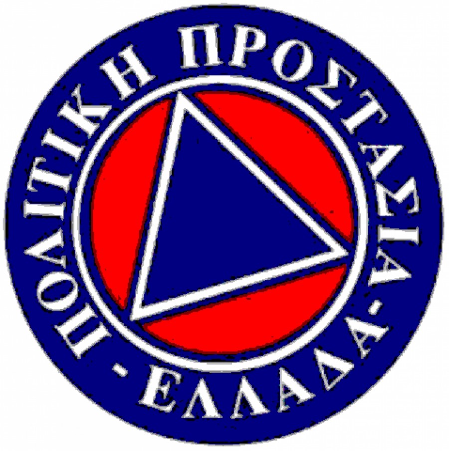 Πολιτική Προστασία: Οδηγίες και συστάσεις για τα επερχόμενα επικίνδυνα καιρικά φαινόμενα