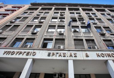 Διευκρινίσεις για τον υπολογισμό τμήματος της επικουρικής σύνταξης