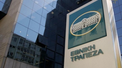 Εθνική Τράπεζα: Απέκτησε το 7,5% της Epsilon Net έναντι 7,49 ευρώ/μετοχή