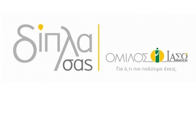 Όμιλος ΙΑΣΩ: Silver βραβείο στα Hellenic Responsible Business Awards 2020