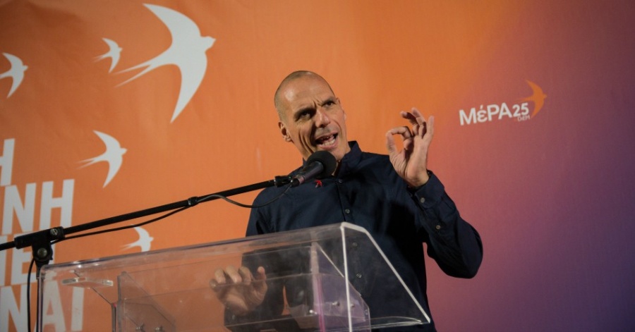 MέΡΑ25: Πλέον η ΕΥΠ σε βλέπει σε high definition