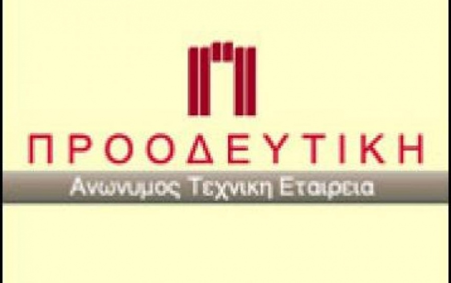 Προοδευτική: Αγορά 120.069 μετοχών από την Τ.Α. Brands Ltd
