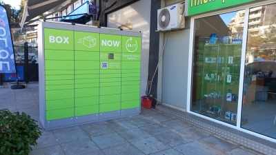 Nέος CEO της Box Now ο Δημήτρης Ανδριώτης