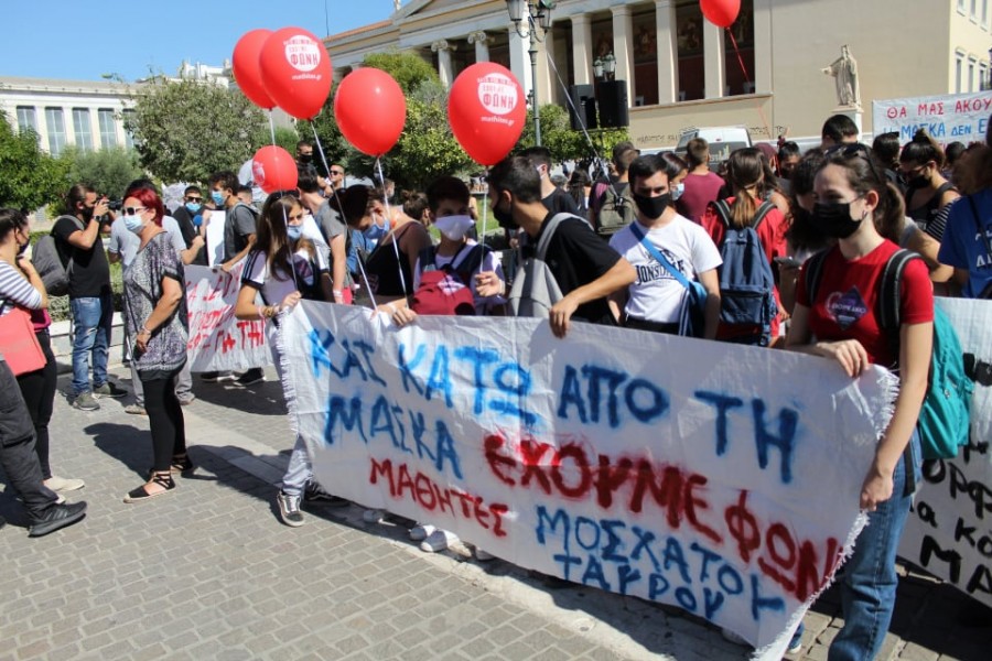 Μετωπική μαθητών - Κεραμέως για τις καταλήψεις - Μικροεπεισόδια στο πανεκπαιδευτικό συλλαλητήριο στην Αθήνα