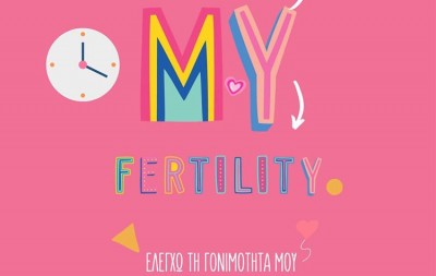 Προσφορά για έλεγχο γονιμότητας από το Ιασώ