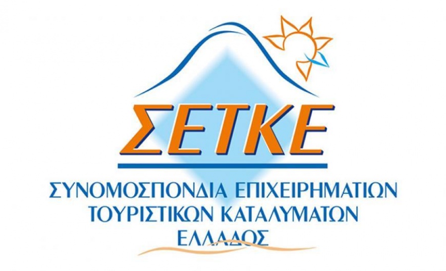 ΣΕΤΚΕ: «Βορά» πολιτικών και οικονομικών συμφερόντων η κατάταξη και η πιστοποίηση των τουριστικών καταλυμάτων