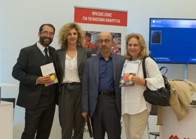 Interamerican: Ανθρωποκεντρική προσέγγιση για ένα καλύτερο αύριο